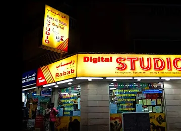 Rabab Studio