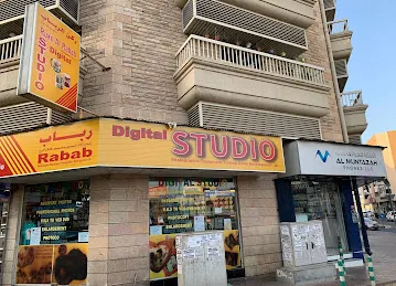 Rabab Studio