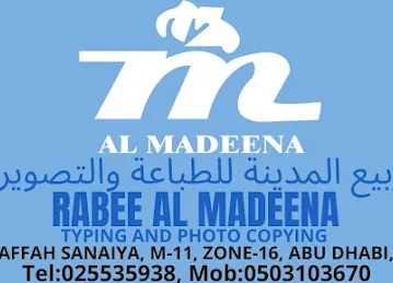 Rabee Al Madeena Typing And Photocopy