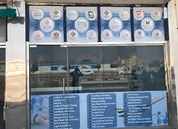 Rabee Al Madeena Typing And Photocopy