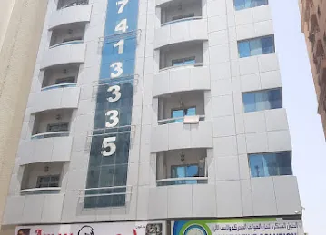 Rabia Basri Building