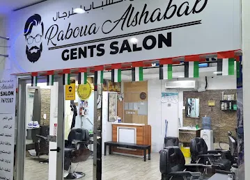 Raboua Alshabab Gents Salon