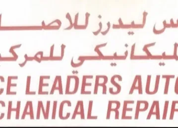 Race Leader Auto Mechanical Repair