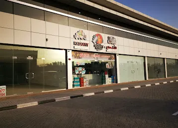 Radiant Spare Parts Co LLC (Caterpillar Road Showroom)