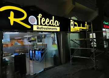 Rafeeda Refreshments