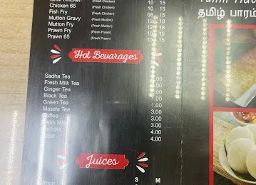Rafeeda Refreshments