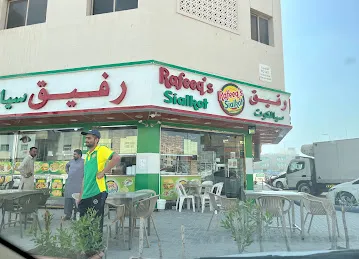 Rafeq’s sialkot