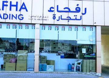 RAFHA TRADING LLC, MUSAFFAH, ABUDHABI