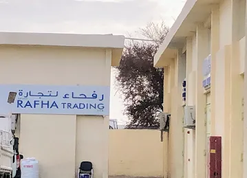 RAFHA TRADING LLC, MUSAFFAH, ABUDHABI