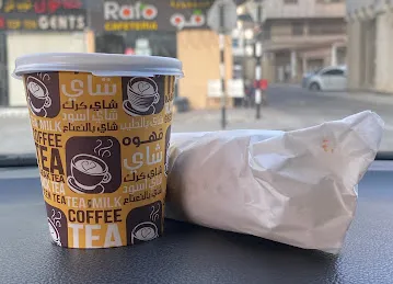 Rafo Cafeteria