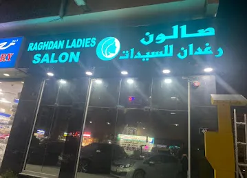 Raghdan Ladies Salon