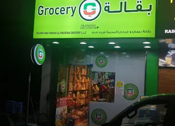 Rahan and Farhan Al Madeena Grocery