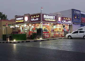 Rahat Restaurant