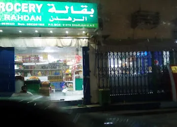 Rahdan Grocery