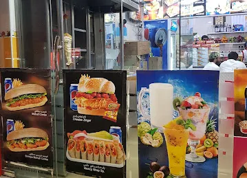 Raheeb Cafeteria