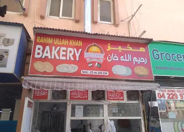 Rahimullah bakery