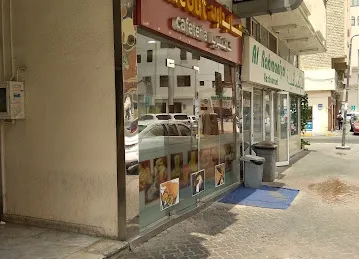 Rahmaniya Restaurant