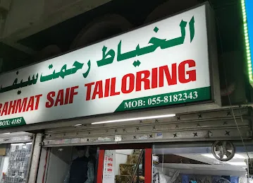 Rahmat Saif Tailor