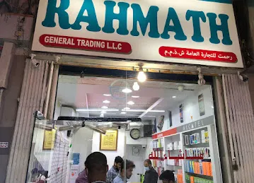 RAHMATH GENERAL TRADING LLC
