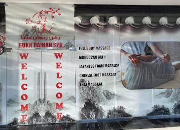 Raihan spa massage