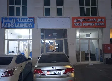 Rains Laundry - مغسلة رينز