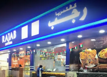 Rajab Cafeteria