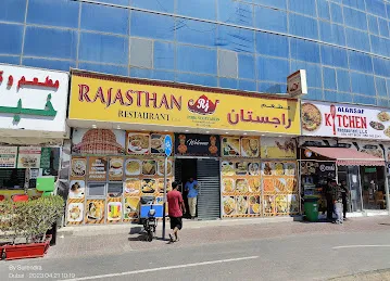 Rajasthan Restaurant LLC