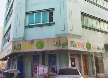 Rajiya supermarket