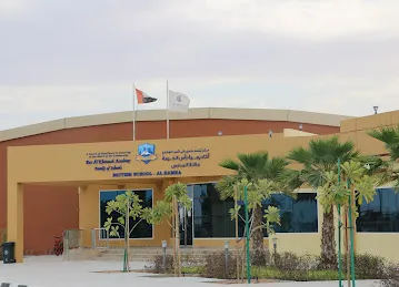 RAK Academy: Al Hamra