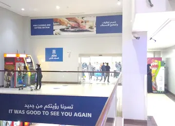RakBank Atm