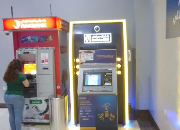 RakBank Atm