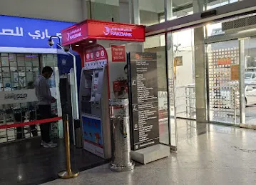 RAKBANK ATM - Al Khail Mall
