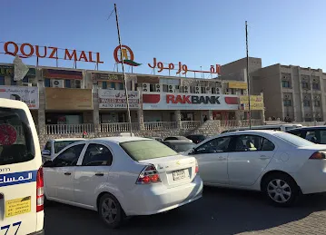 RAKBANK ATM - Al Quoz Mall