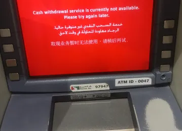 RAKBANK ATM - Al Quoz Mall