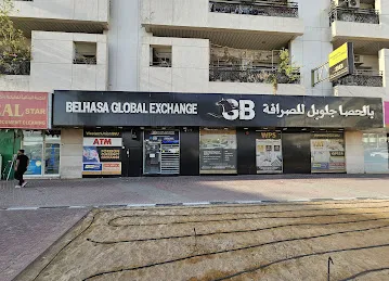 RAKBANK ATM - Belhasa Exchange Al Qusais DUBAI