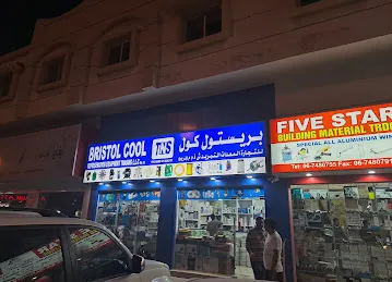 RAKBANK ATM - City Exchange, Ajman Indus Area 2