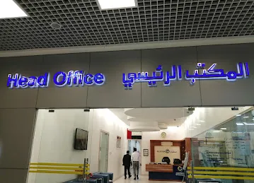 RAKBANK ATM - Union Co-operative Society