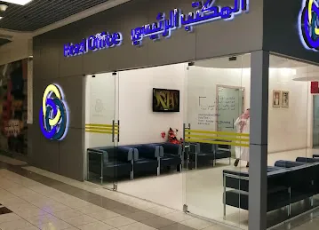RAKBANK ATM - Union Co-operative Society