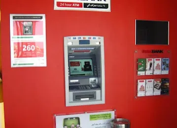 RAKBANK Branch - Shaam
