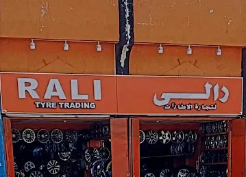 Rali tyre al ain sanaiya