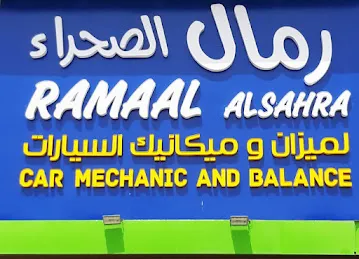 Ramaal Al Sahra car mechanic and Balance