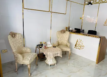 Ramadan Collection