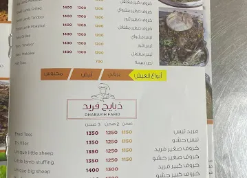 Ramalat Zakher Kitchen