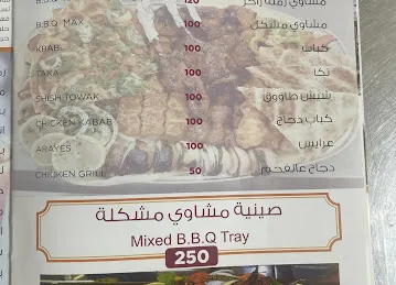 Ramalat Zakher Kitchen