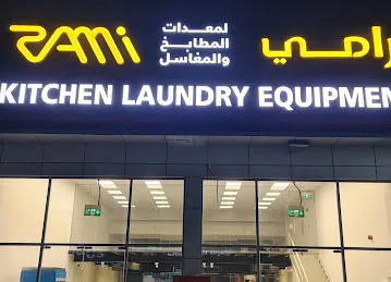 RAMI KITCHEN LAUNDRY EQUIPMENT
