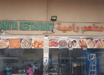 Ramiya Restaurant