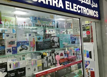 Ramla Gallery