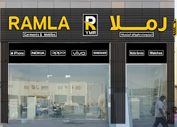 RAMLA GARMENTS &MOBILES