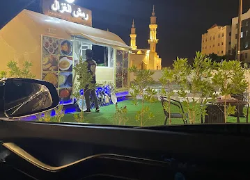 Ramsh Alghazal