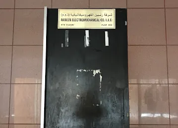 Raneen Electromechanical